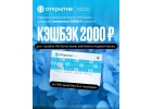 Получаем 2.0008381 за красивые глаза и умение переходить по ссылкам