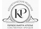 производство крема для тела