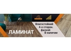 Надо заказать высококачественные строительные материалы