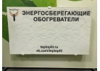 Ищем спонсоров