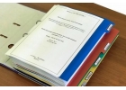 Оформление исполнительной документации