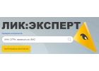 Необходимо проверить информацию о компании или ИП