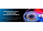 Надо заказать качественную светотехнику