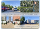 Посуточная парковка грузового транспорта около центра