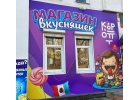 КорОпт - Ваш поставщик Азиатских товаров