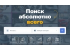 Желаете опубликовать объявление в Эстонии