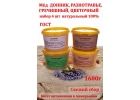 Омский мед на Wildberries